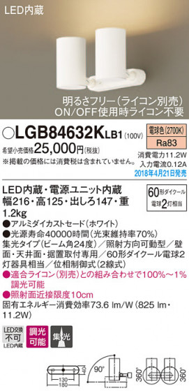 Panasonic ݥåȥ饤 LGB84632KLB1 ᥤ̿