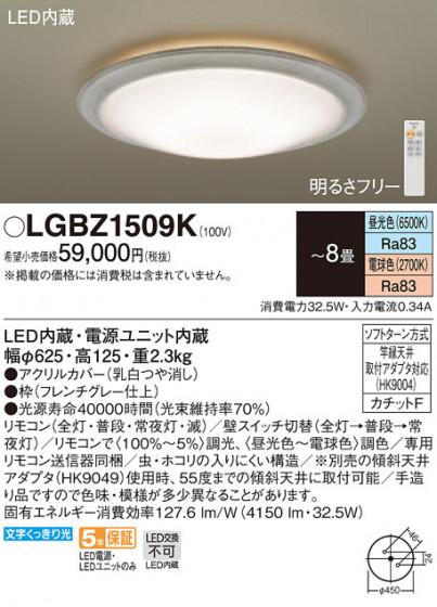 Panasonic 󥰥饤 LGBZ1509K ᥤ̿