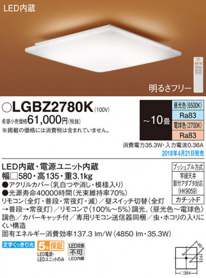 Panasonic 󥰥饤 LGBZ2780K ᥤ̿