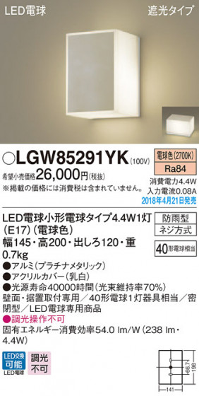 Panasonic ƥꥢȥɥ LGW85291YK ᥤ̿