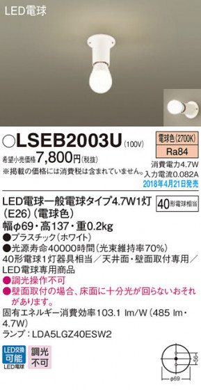 Panasonic 󥰥饤 LSEB2003U ᥤ̿