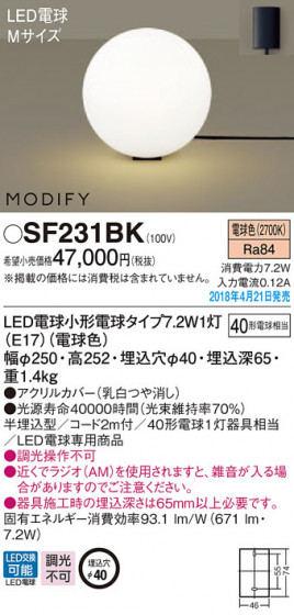 Panasonic  SF231BK ᥤ̿