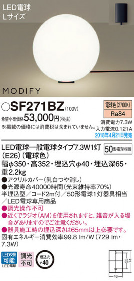 Panasonic  SF271BZ ᥤ̿