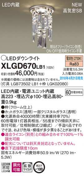 Panasonic 饤 XLGD670LB1 ᥤ̿
