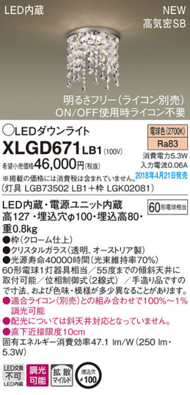Panasonic 饤 XLGD671LB1 ᥤ̿
