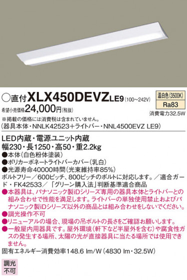 Panasonic ١饤 XLX450DEVZLE9 ᥤ̿