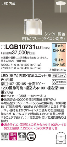 Panasonic ڥȥ饤 LGB10731LU1 ᥤ̿