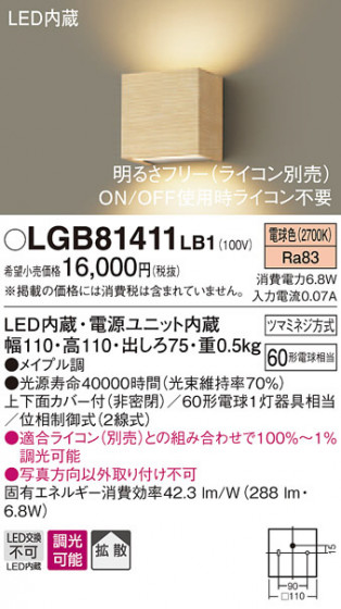 Panasonic ֥饱å LGB81411LB1 ᥤ̿