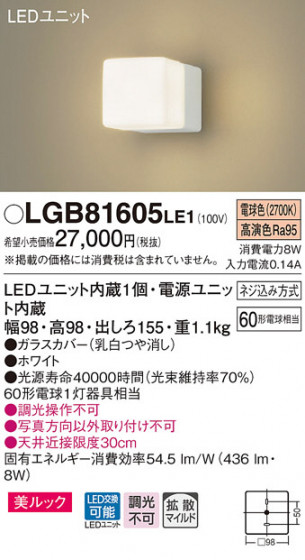 Panasonic Х롼饤 ֥饱å LGB81605LE1 ᥤ̿