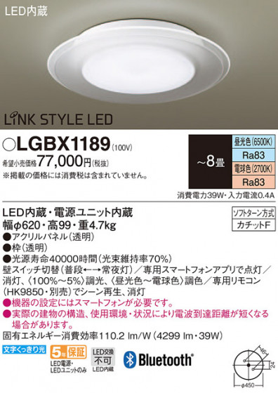 Panasonic 󥰥饤 LGBX1189 ᥤ̿