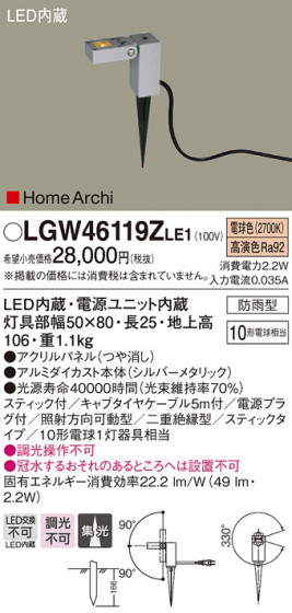 Panasonic ƥꥢ LGW46119ZLE1 ᥤ̿
