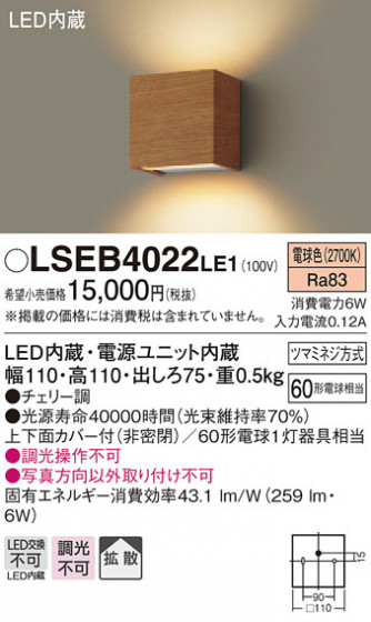Panasonic ֥饱å LSEB4022LE1 ᥤ̿