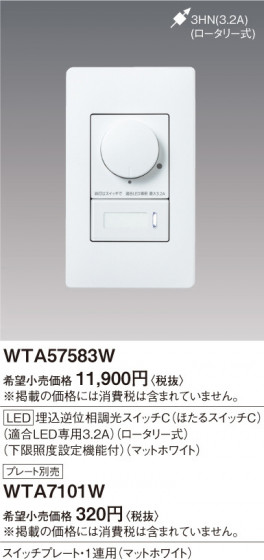 Panasonic ɥХ󥹣̣ţհĴåáỤ̆ţѣˡʥ꡼ WTA57583W ᥤ̿