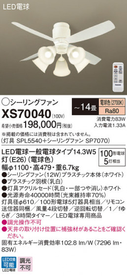 Panasonic 󥰥ե󡦥ƥꥢե XS70040 ᥤ̿