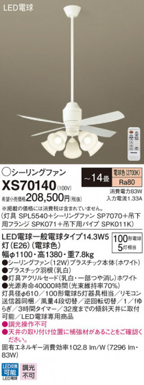 Panasonic 󥰥ե󡦥ƥꥢե XS70140 ᥤ̿