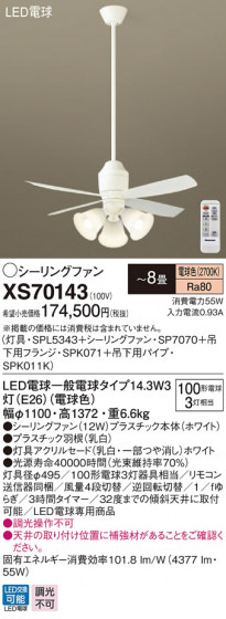 Panasonic 󥰥ե󡦥ƥꥢե XS70143 ᥤ̿