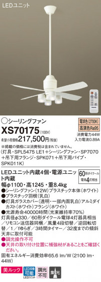 Panasonic 󥰥ե󡦥ƥꥢե XS70175 ᥤ̿