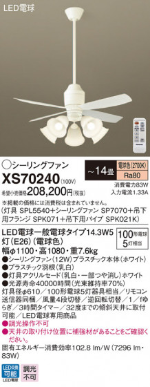 Panasonic 󥰥ե󡦥ƥꥢե XS70240 ᥤ̿