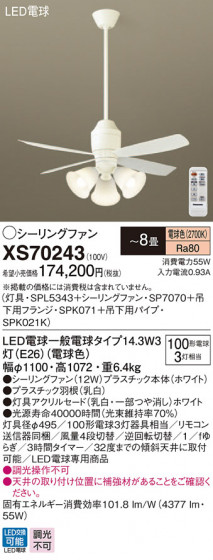 Panasonic 󥰥ե󡦥ƥꥢե XS70243 ᥤ̿