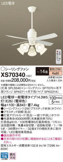 Panasonic 󥰥ե󡦥ƥꥢե XS70340 ᥤ̿