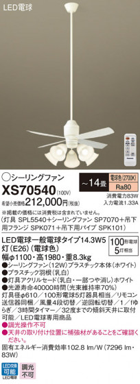 Panasonic 󥰥ե󡦥ƥꥢե XS70540 ᥤ̿