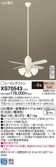 Panasonic 󥰥ե󡦥ƥꥢե XS70543 ᥤ̿