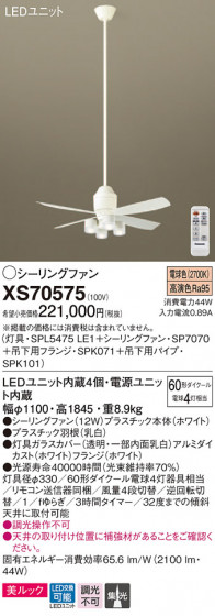 Panasonic 󥰥ե󡦥ƥꥢե XS70575 ᥤ̿
