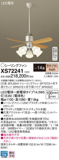 Panasonic 󥰥ե󡦥ƥꥢե XS72241 ᥤ̿