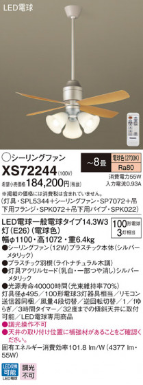 Panasonic 󥰥ե󡦥ƥꥢե XS72244 ᥤ̿