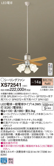 Panasonic 󥰥ե󡦥ƥꥢե XS72541 ᥤ̿