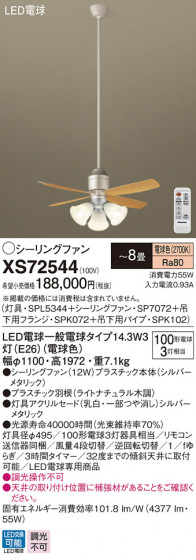 Panasonic 󥰥ե󡦥ƥꥢե XS72544 ᥤ̿