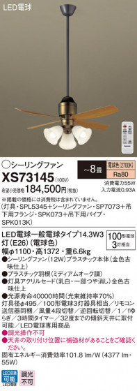 Panasonic 󥰥ե󡦥ƥꥢե XS73145 ᥤ̿