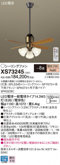 Panasonic 󥰥ե󡦥ƥꥢե XS73245 ᥤ̿