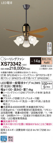 Panasonic 󥰥ե󡦥ƥꥢե XS73342 ᥤ̿
