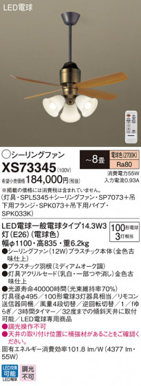 Panasonic 󥰥ե󡦥ƥꥢե XS73345 ᥤ̿