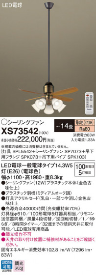 Panasonic 󥰥ե󡦥ƥꥢե XS73542 ᥤ̿