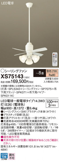 Panasonic 󥰥ե󡦥ƥꥢե XS75143 ᥤ̿
