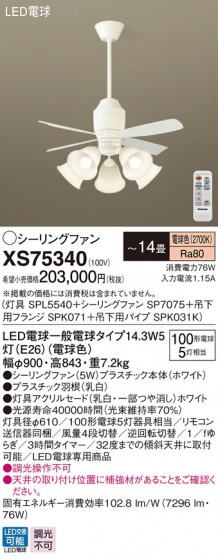 Panasonic 󥰥ե󡦥ƥꥢե XS75340 ᥤ̿