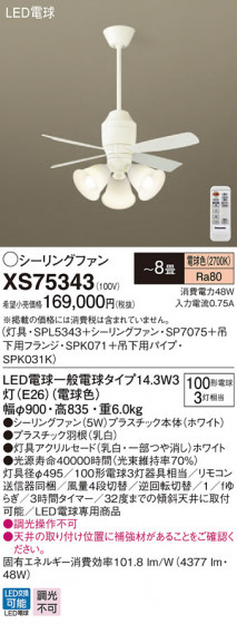 Panasonic 󥰥ե󡦥ƥꥢե XS75343 ᥤ̿