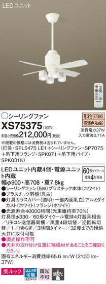 Panasonic 󥰥ե󡦥ƥꥢե XS75375 ᥤ̿