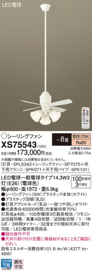 Panasonic 󥰥ե󡦥ƥꥢե XS75543 ᥤ̿