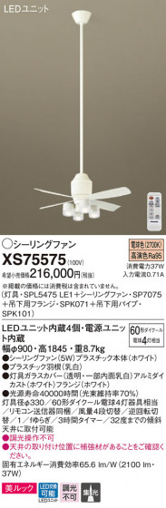 Panasonic 󥰥ե󡦥ƥꥢե XS75575 ᥤ̿