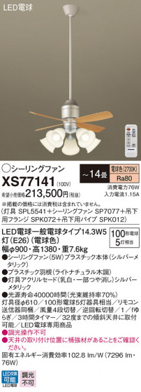 Panasonic 󥰥ե󡦥ƥꥢե XS77141 ᥤ̿