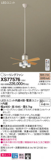 Panasonic 󥰥ե󡦥ƥꥢե XS77576 ᥤ̿