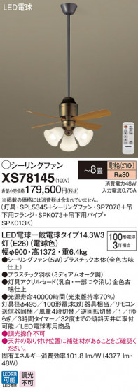 Panasonic 󥰥ե󡦥ƥꥢե XS78145 ᥤ̿