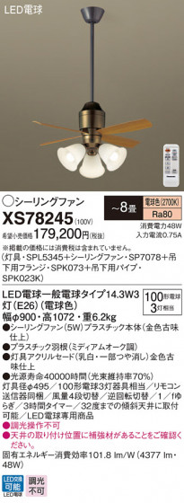 Panasonic 󥰥ե󡦥ƥꥢե XS78245 ᥤ̿