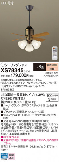 Panasonic 󥰥ե󡦥ƥꥢե XS78345 ᥤ̿
