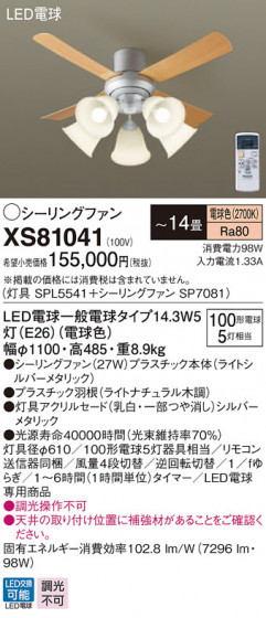 Panasonic 󥰥ե󡦥ƥꥢե XS81041 ᥤ̿