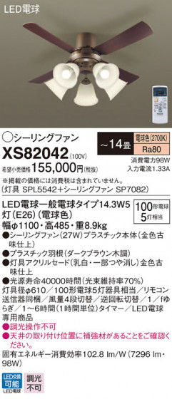Panasonic 󥰥ե󡦥ƥꥢե XS82042 ᥤ̿