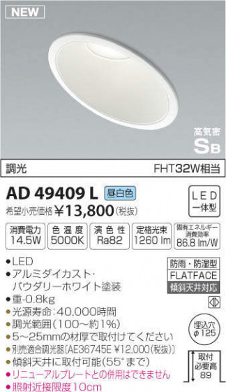 ߾ KOIZUMI ⵤ̩饤 AD49409L ᥤ̿